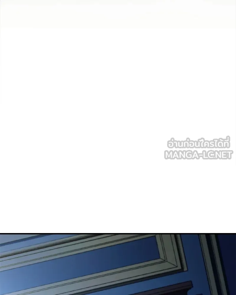 เจ้าชายแผนโบราณ ตอนที่ 47 รูปที่ 51