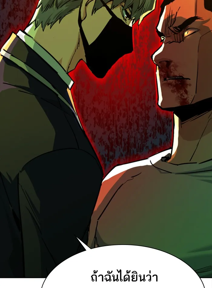 พี่ชายสายบอดี้การ์ด ตอนที่ 70 รูปที่ 64