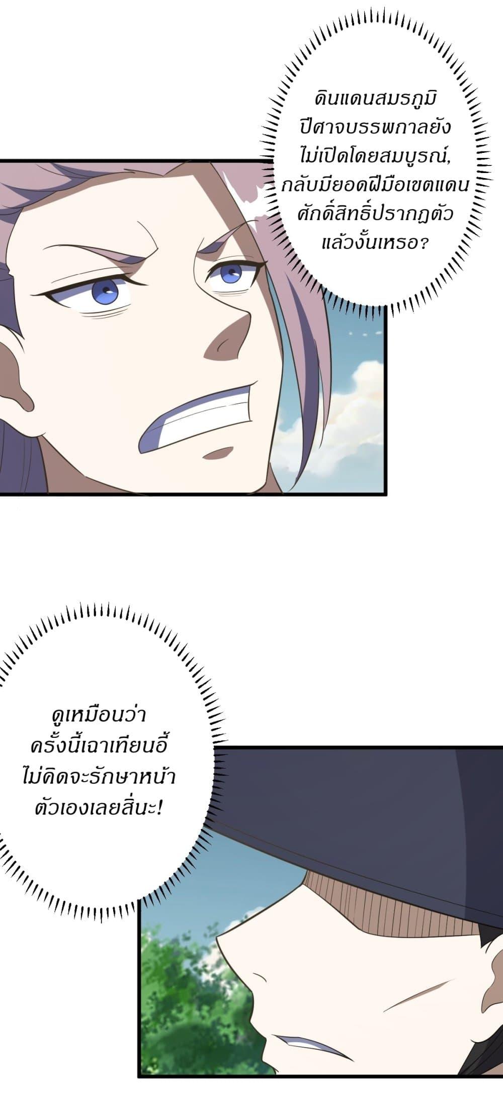 Manga-lc-com อ่านมังงะ อ่านการ์ตูน ออนไลน์ ฟรี Invincible After a Hundred Years of Seclusion ตอนที่ 1 2 3 4 5 6 7 8 9 10 11 12 13 14 ฟรี ไม่มีโฆษณา Manga-lc - อ่าน มังงะ อ่าน การ์ตูน ออนไลน์ อ่านมังงะ ฟรี