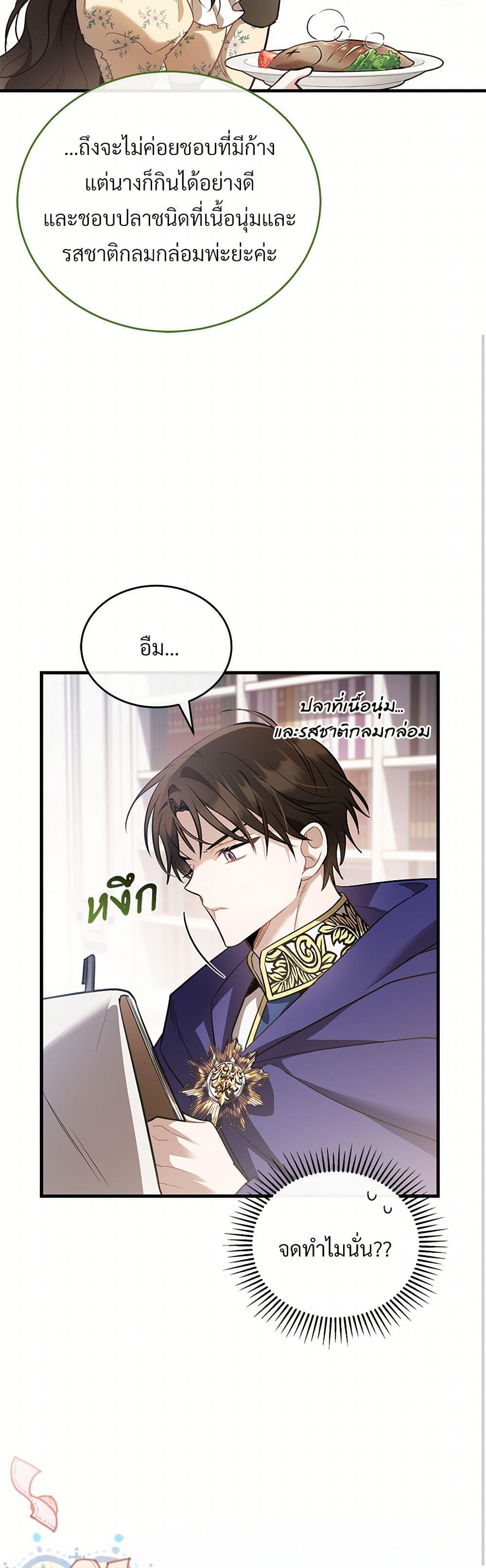 Manga-lc-com อ่านมังงะ อ่านการ์ตูน ออนไลน์ ฟรี The Night Without Shadows ตอนที่ 1 2 3 4 5 6 7 8 9 10 11 12 13 14 ฟรี ไม่มีโฆษณา Manga-lc - อ่าน มังงะ อ่าน การ์ตูน ออนไลน์ อ่านมังงะ ฟรี