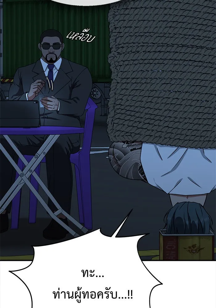 ช่วยเปลี่ยนฉันที ตอนที่ 140. ฮานายอง 13 รูปที่ 62