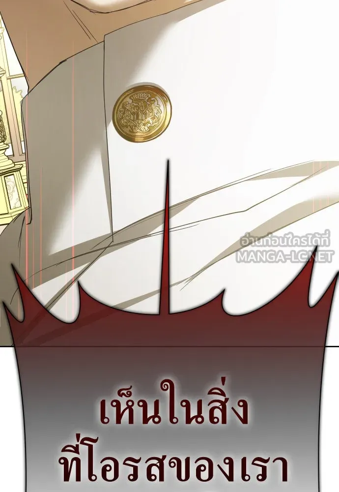 ชิงชีวิตพลิกลิขิตชะตา ตอนที่ 168. อาหารค่ำยามดึก(3) รูปที่ 150