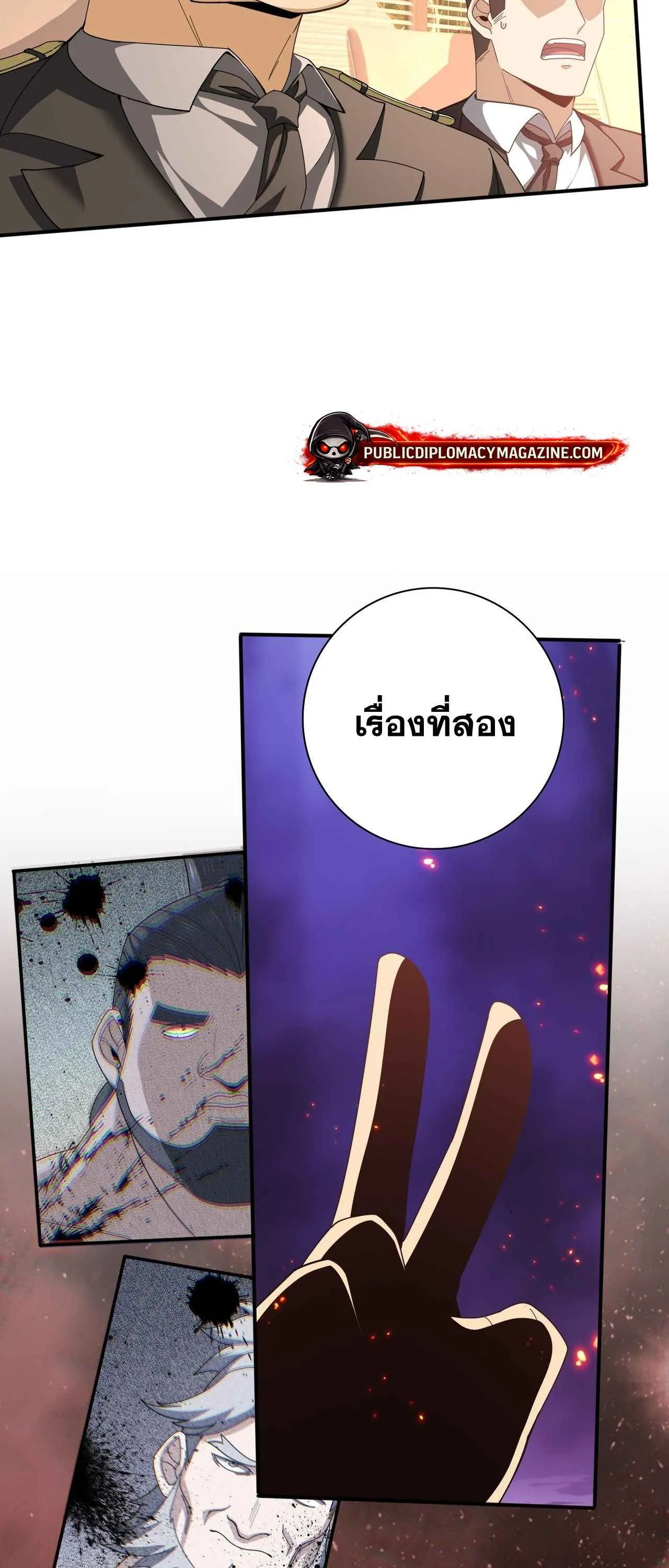 I am Drako Majstor ไหนใครว_าผ_ค_มม_งกร เป_นอาช_พท_อ_อนแอท_ส_ดไงล_ะ ตอนที่ ตอนที่ 212 รูปที่ 23