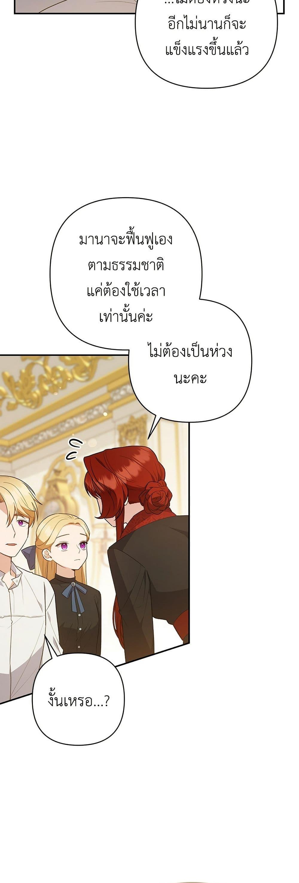 Manga-lc-com อ่านมังงะ อ่านการ์ตูน ออนไลน์ ฟรี The Youngest Daughter of the Legendary ตอนที่ 1 2 3 4 5 6 7 8 9 10 11 12 13 14 ฟรี ไม่มีโฆษณา Manga-lc - อ่าน มังงะ อ่าน การ์ตูน ออนไลน์ อ่านมังงะ ฟรี