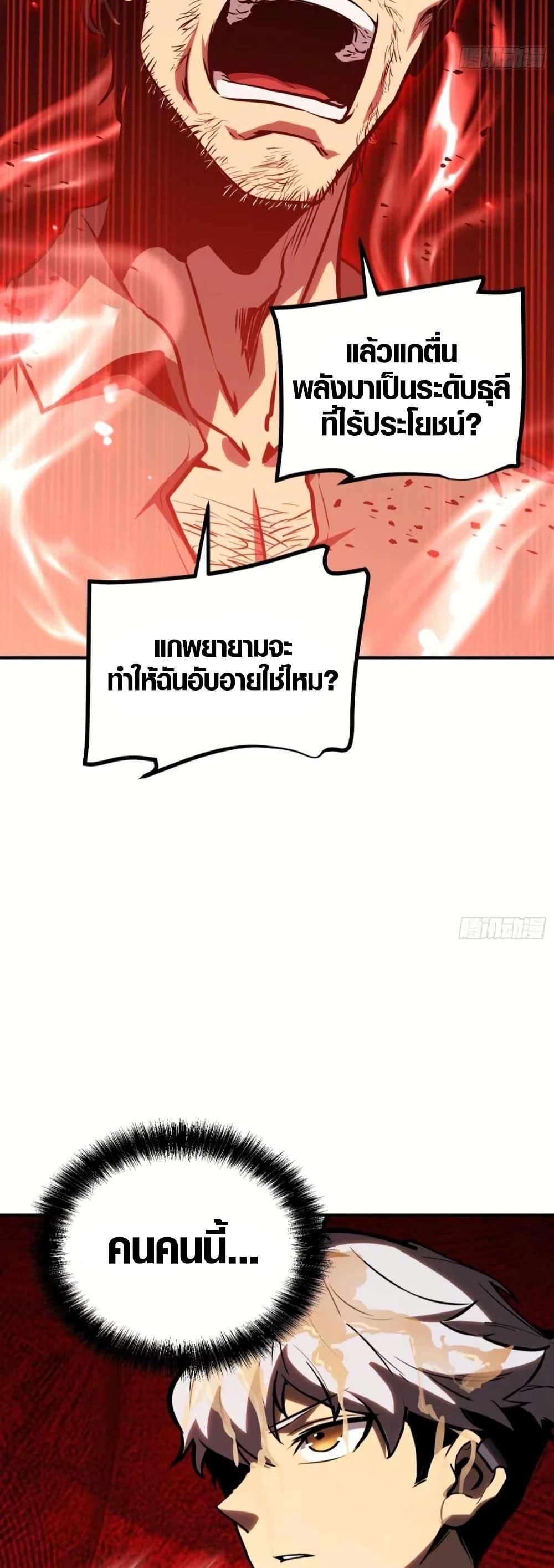 Manga-lc-com อ่านมังงะ อ่านการ์ตูน ออนไลน์ ฟรี Full-Time Awakening ตอนที่ 1 2 3 4 5 6 7 8 9 10 11 12 13 14 ฟรี ไม่มีโฆษณา Manga-lc - อ่าน มังงะ อ่าน การ์ตูน ออนไลน์ อ่านมังงะ ฟรี