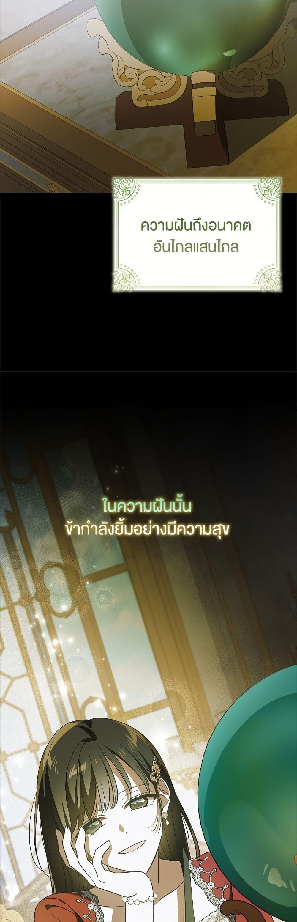 Manga-lc-com อ่านมังงะ อ่านการ์ตูน ออนไลน์ ฟรี A Way to Protect the Lovable You ตอนที่ 1 2 3 4 5 6 7 8 9 10 11 12 13 14 ฟรี ไม่มีโฆษณา Manga-lc - อ่าน มังงะ อ่าน การ์ตูน ออนไลน์ อ่านมังงะ ฟรี