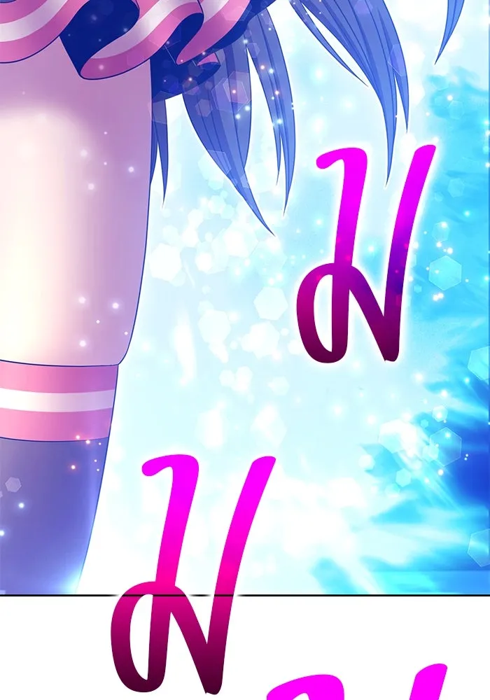 +99 ท่อนไม้พร้อมบวก ตอนที่ 15 ผู้เล่นปนเปื้อน vs พีซ (4) รูปที่ 14