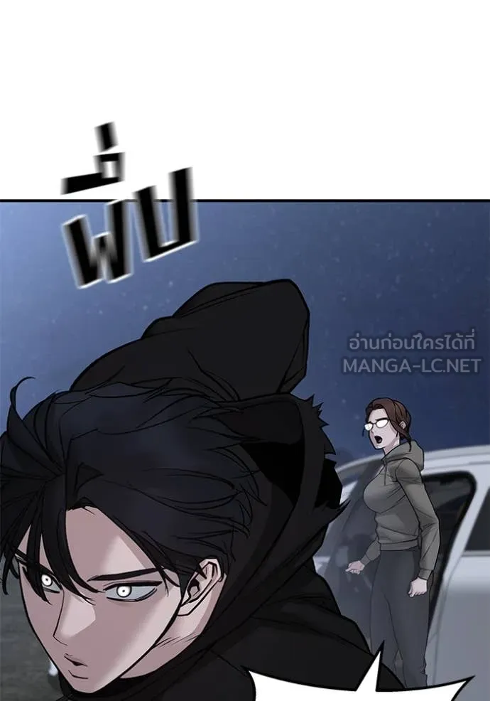 เลวฟาดเลว ตอนที่ 144 รูปที่ 138