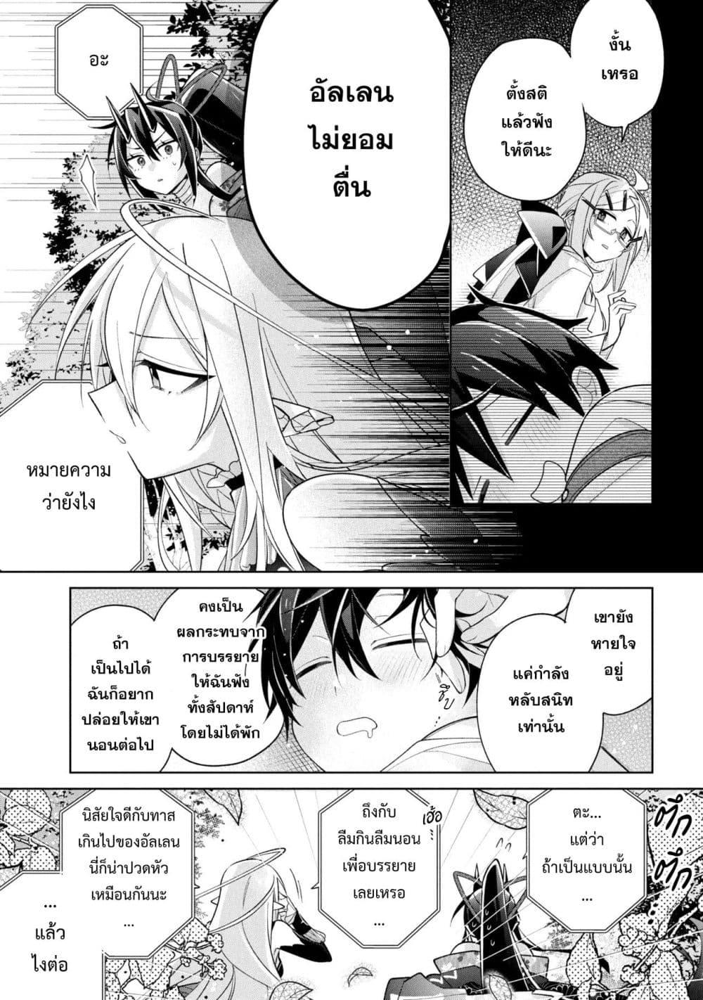 Manga-lc-com อ่านมังงะ อ่านการ์ตูน ออนไลน์ ฟรี Dorei kara no Kitai to Hyouka no sei de Sakushu dekinai no daga ตอนที่ 1 2 3 4 5 6 7 8 9 10 11 12 13 14 ฟรี ไม่มีโฆษณา Manga-lc - อ่าน มังงะ อ่าน การ์ตูน ออนไลน์ อ่านมังงะ ฟรี