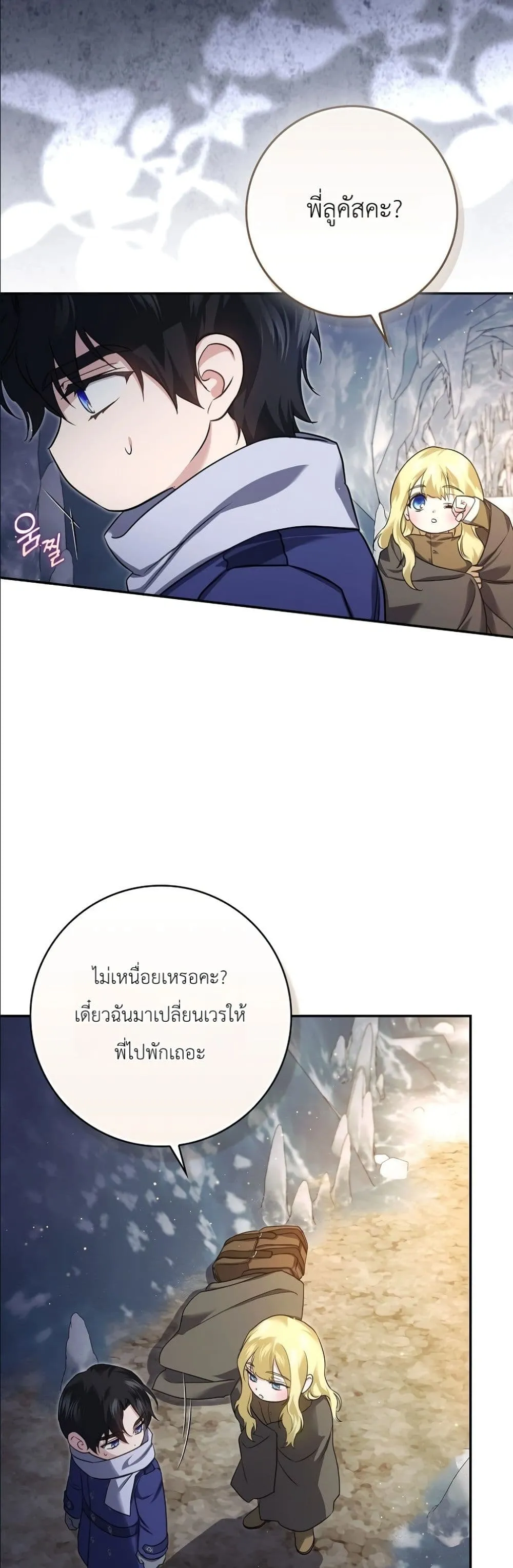 Manga-lc-com อ่านมังงะ อ่านการ์ตูน ออนไลน์ ฟรี I Am the 5-Year-Old Spy Who Kidnapped the Villain ตอนที่ 1 2 3 4 5 6 7 8 9 10 11 12 13 14 ฟรี ไม่มีโฆษณา Manga-lc - อ่าน มังงะ อ่าน การ์ตูน ออนไลน์ อ่านมังงะ ฟรี