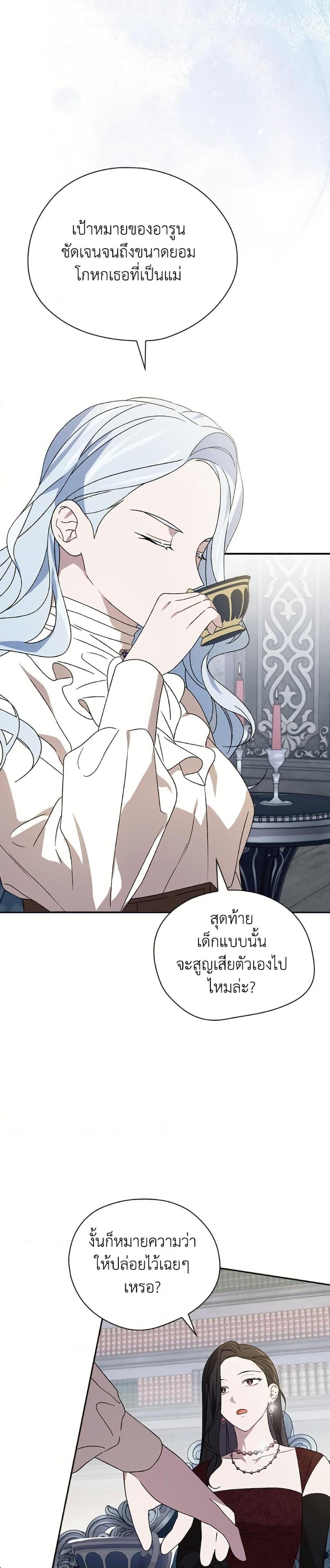 Manga-lc-com อ่านมังงะ อ่านการ์ตูน ออนไลน์ ฟรี I Was Just Having Fun With the Time Limit ตอนที่ 1 2 3 4 5 6 7 8 9 10 11 12 13 14 ฟรี ไม่มีโฆษณา Manga-lc - อ่าน มังงะ อ่าน การ์ตูน ออนไลน์ อ่านมังงะ ฟรี