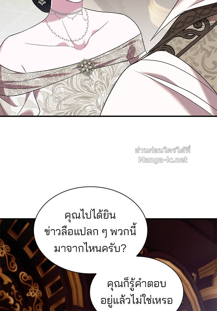 Doujin-Lc- อ่าน โดจิน มังฮวา เกาหลี ญี่ปุ่น จีน แปลไทย ชายาคนสุดท้ายของเจ้าชายไร้หัวใจ ตอนที่ 1 2 3 4 5 6 7 8 9 10 11 12 13 14 ฟรี ไม่มีโฆษณา อ่าน โดจิน Manhwa เกาหลี ญี่ปุ่น จีน เรามีครบ คัดมาให้เน้นๆ โดจิน 18+ รับประกันความฟินโดย Doujin Lc
