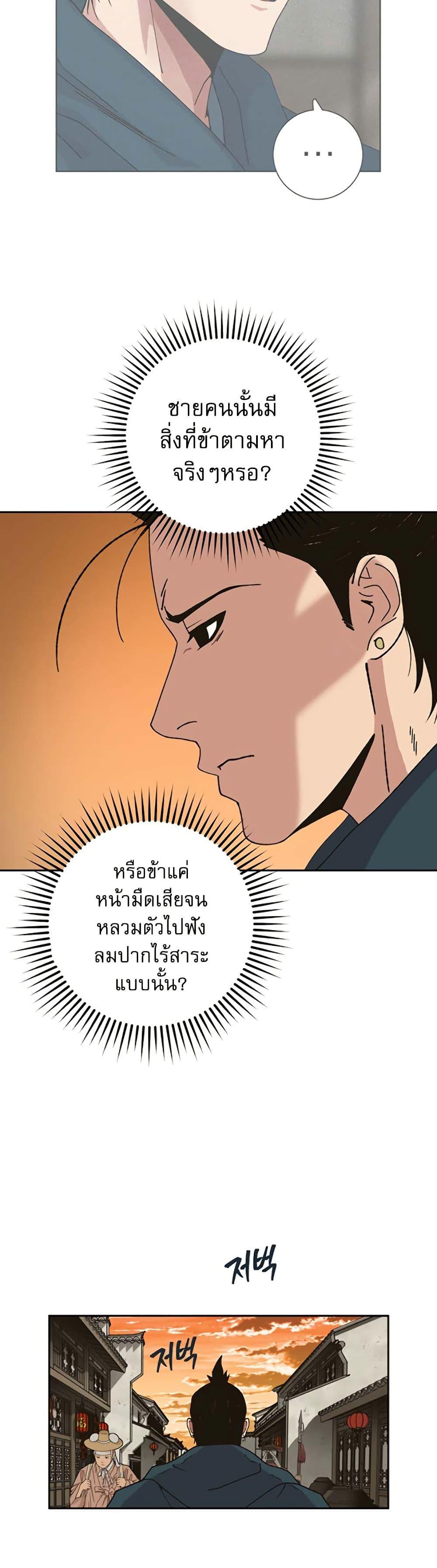 Manga-lc-com อ่านมังงะ อ่านการ์ตูน ออนไลน์ ฟรี Taebaek Tutorial Man ตอนที่ 1 2 3 4 5 6 7 8 9 10 11 12 13 14 ฟรี ไม่มีโฆษณา Manga-lc - อ่าน มังงะ อ่าน การ์ตูน ออนไลน์ อ่านมังงะ ฟรี
