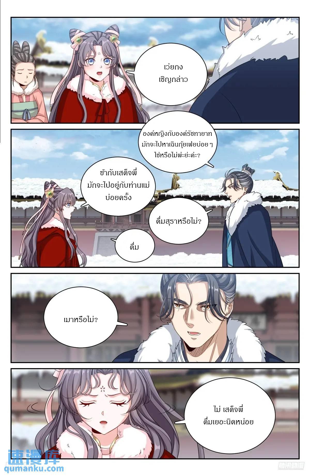 Manga-lc-com อ่านมังงะ อ่านการ์ตูน ออนไลน์ ฟรี Nightwatcher ตอนที่ 1 2 3 4 5 6 7 8 9 10 11 12 13 14 ฟรี ไม่มีโฆษณา Manga-lc - อ่าน มังงะ อ่าน การ์ตูน ออนไลน์ อ่านมังงะ ฟรี