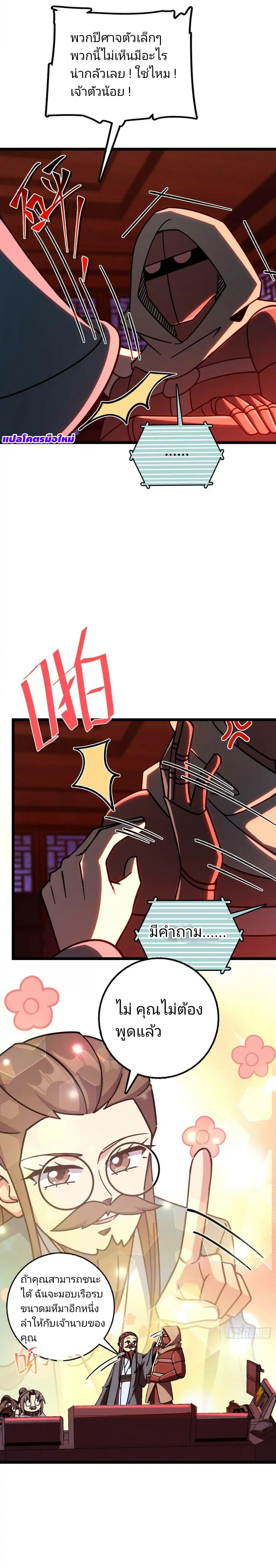 Manga-lc-com อ่านมังงะ อ่านการ์ตูน ออนไลน์ ฟรี My Master Only Breaks Through Every Time the Limit Is Reached ตอนที่ 1 2 3 4 5 6 7 8 9 10 11 12 13 14 ฟรี ไม่มีโฆษณา Manga-lc - อ่าน มังงะ อ่าน การ์ตูน ออนไลน์ อ่านมังงะ ฟรี