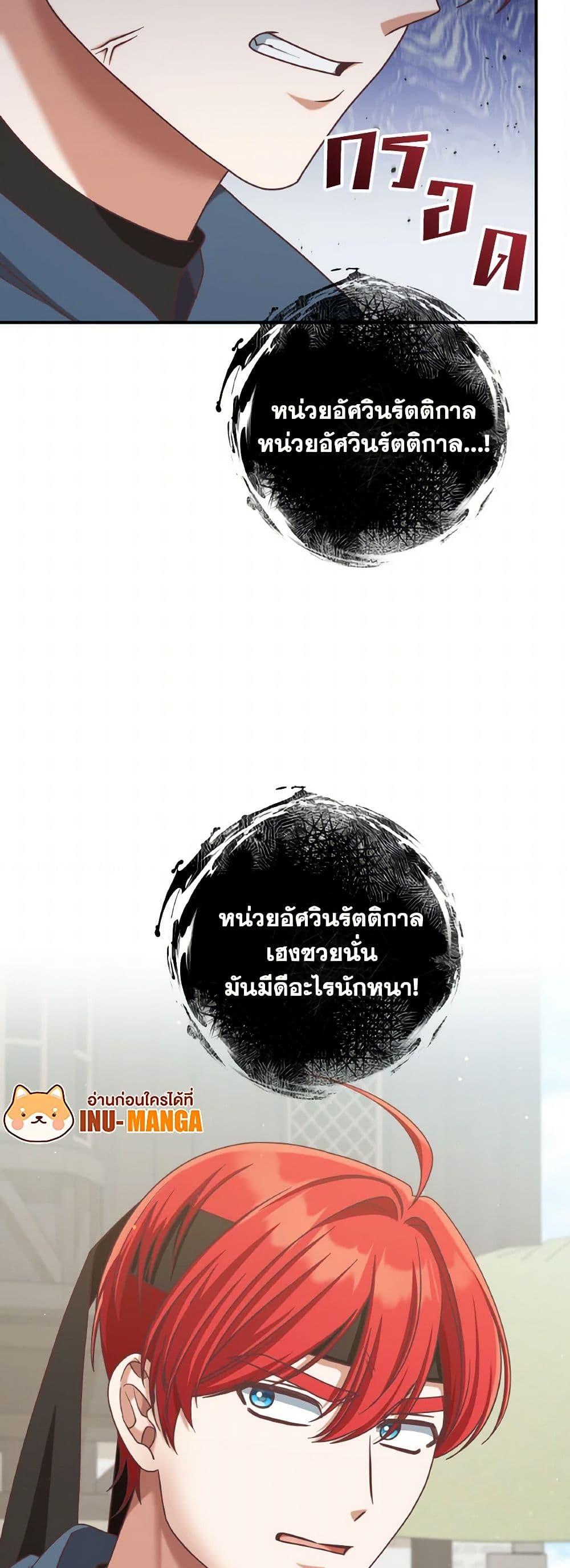 Manga-lc-com อ่านมังงะ อ่านการ์ตูน ออนไลน์ ฟรี I’m Not the Final Boss’ Lover ตอนที่ 1 2 3 4 5 6 7 8 9 10 11 12 13 14 ฟรี ไม่มีโฆษณา Manga-lc - อ่าน มังงะ อ่าน การ์ตูน ออนไลน์ อ่านมังงะ ฟรี