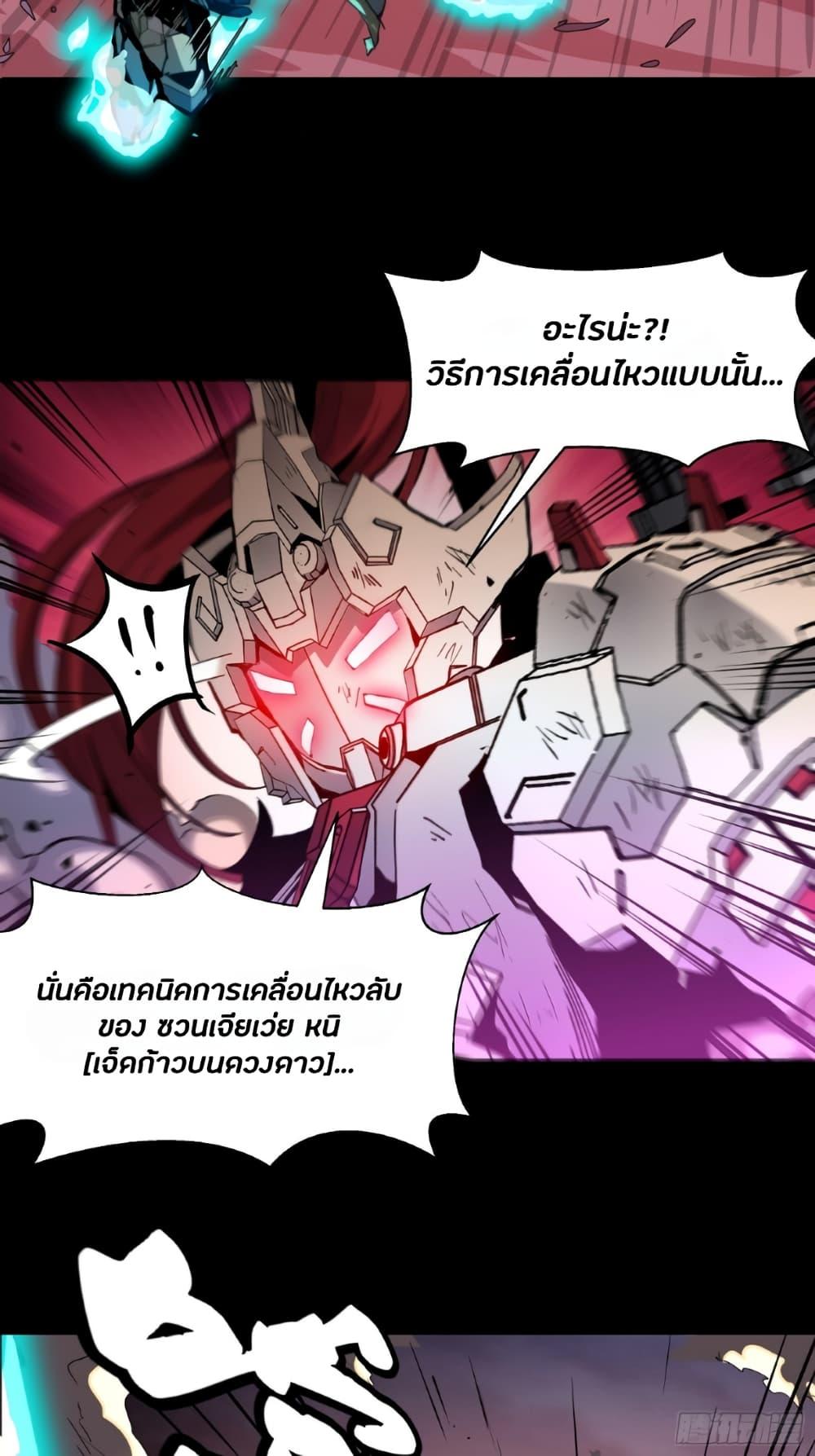 Manga-lc-com อ่านมังงะ อ่านการ์ตูน ออนไลน์ ฟรี Legend of Star General ตอนที่ 1 2 3 4 5 6 7 8 9 10 11 12 13 14 ฟรี ไม่มีโฆษณา Manga-lc - อ่าน มังงะ อ่าน การ์ตูน ออนไลน์ อ่านมังงะ ฟรี