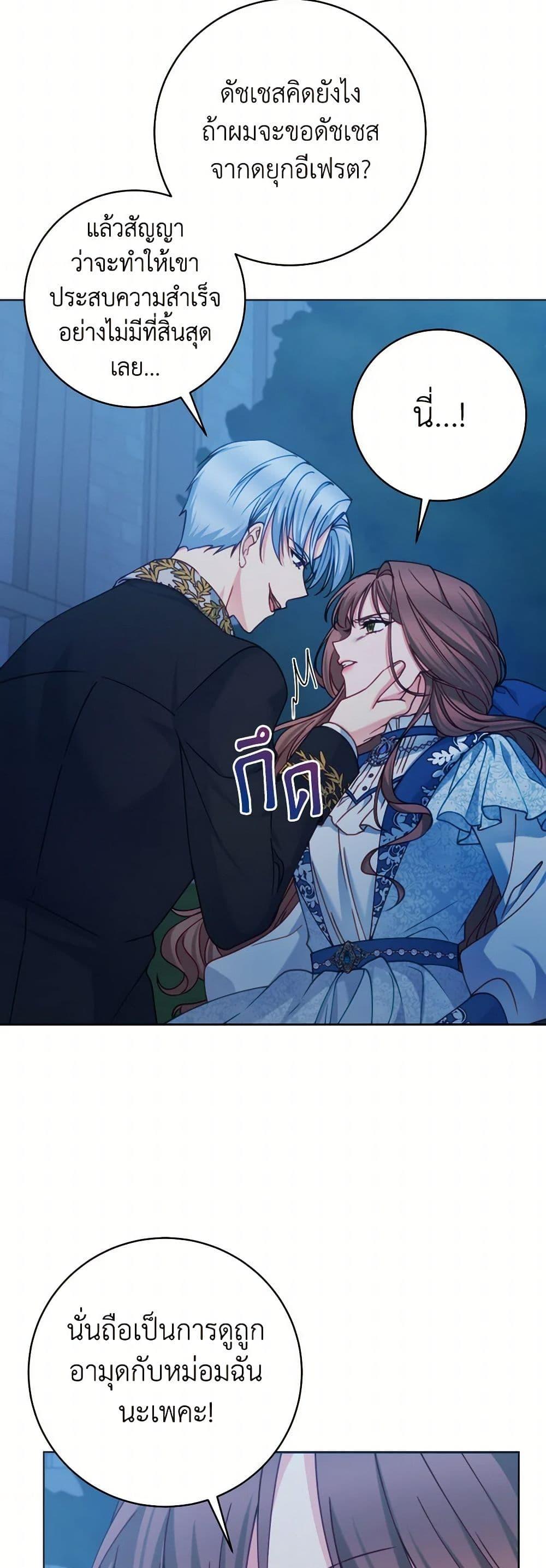 Manga-lc-com อ่านมังงะ อ่านการ์ตูน ออนไลน์ ฟรี Contractual Marriage to a Surly Duke ตอนที่ 1 2 3 4 5 6 7 8 9 10 11 12 13 14 ฟรี ไม่มีโฆษณา Manga-lc - อ่าน มังงะ อ่าน การ์ตูน ออนไลน์ อ่านมังงะ ฟรี