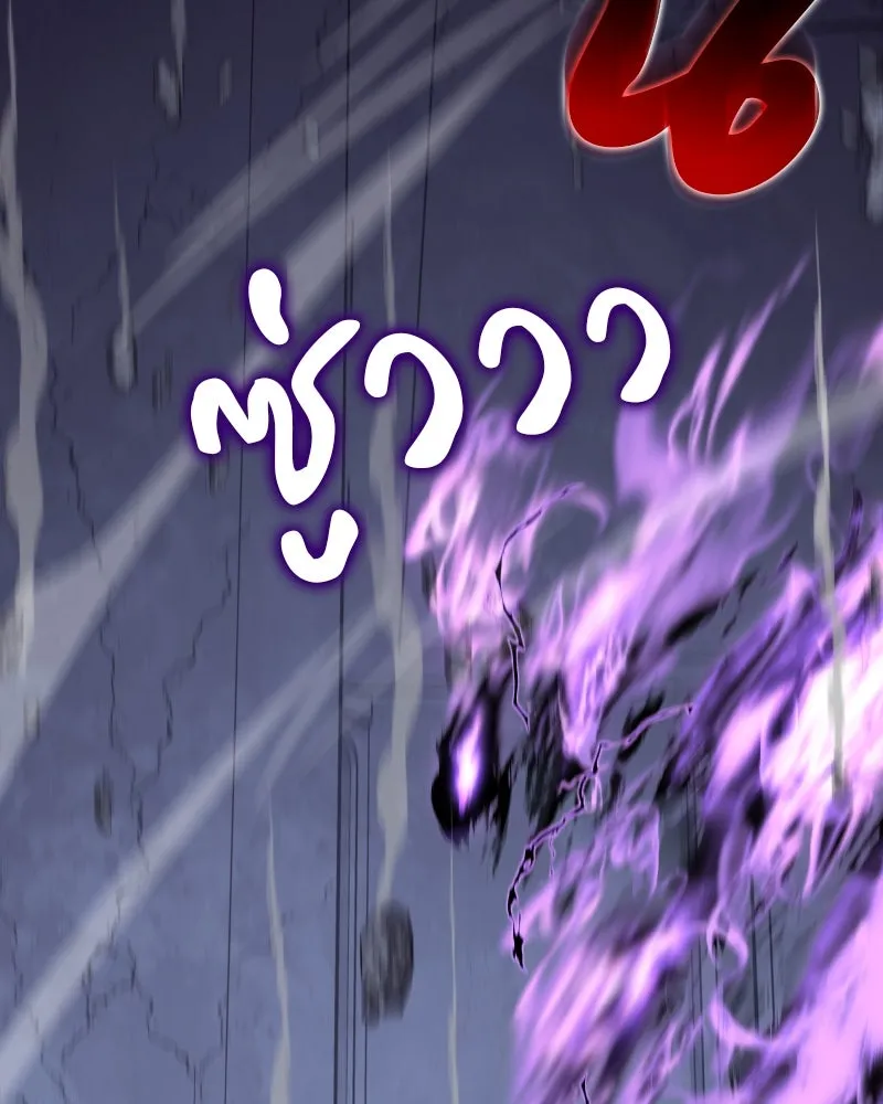 เกิดอีกทีเป็นว่าที่ประมุขลัทธิมาร ตอนที่ 54 รูปที่ 109