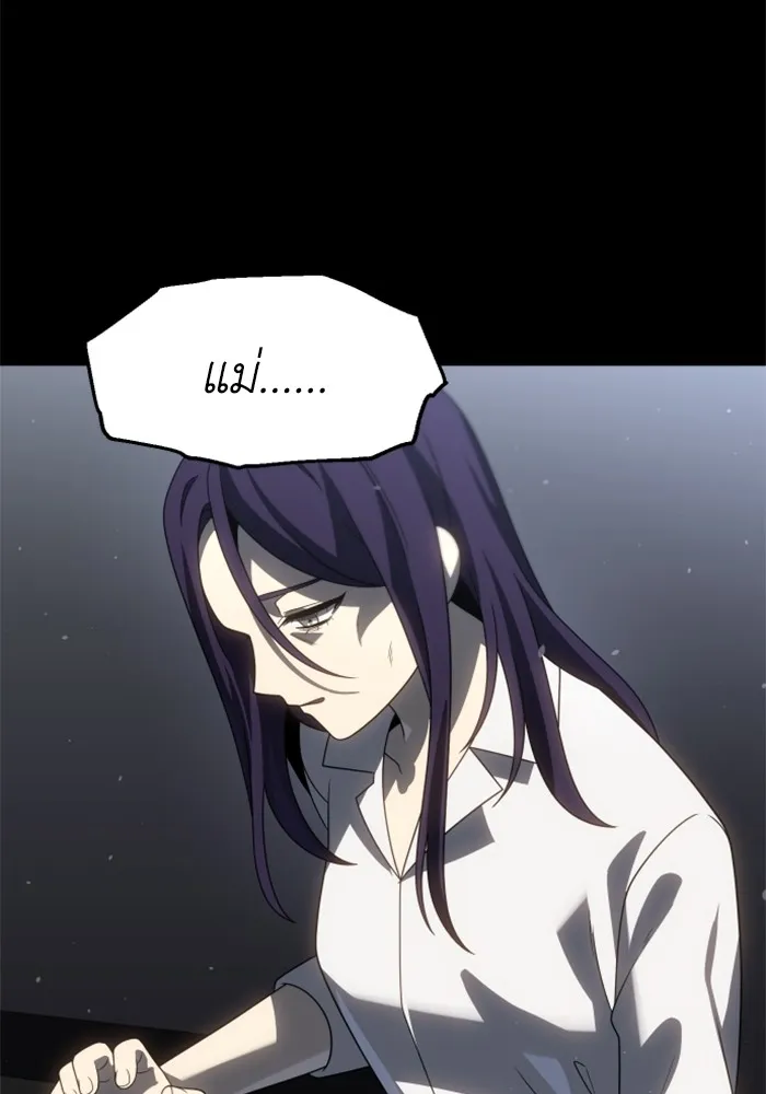 อดีตบอสหอคอย ตอนที่ 97 รูปที่ 49