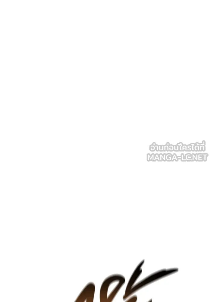 ราชินีนักบู๊ ตอนที่ 33 รูปที่ 102