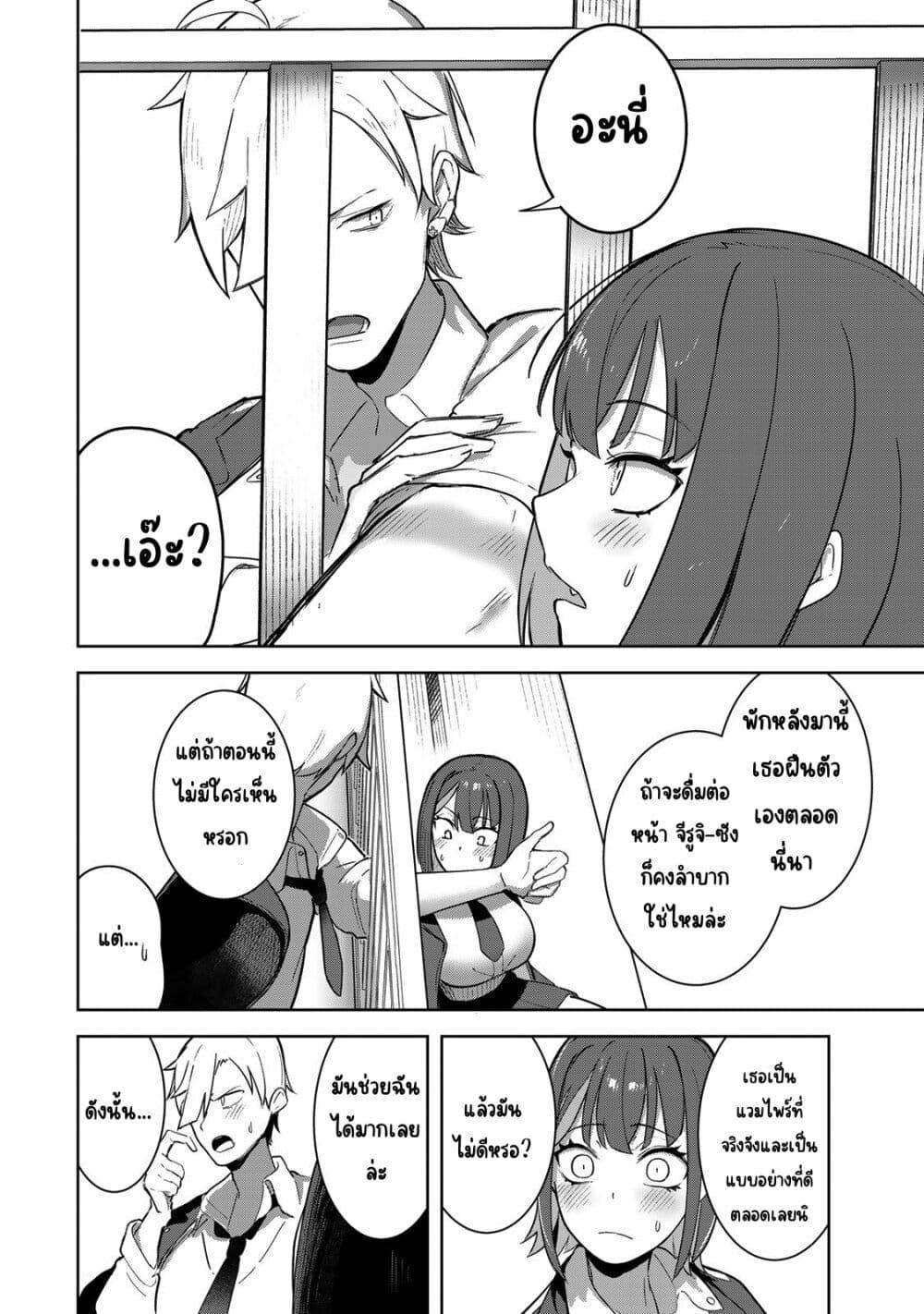 Manga-lc-com อ่านมังงะ อ่านการ์ตูน ออนไลน์ ฟรี Kyuuketsuki-san wa Chitoraretai ตอนที่ 1 2 3 4 5 6 7 8 9 10 11 12 13 14 ฟรี ไม่มีโฆษณา Manga-lc - อ่าน มังงะ อ่าน การ์ตูน ออนไลน์ อ่านมังงะ ฟรี