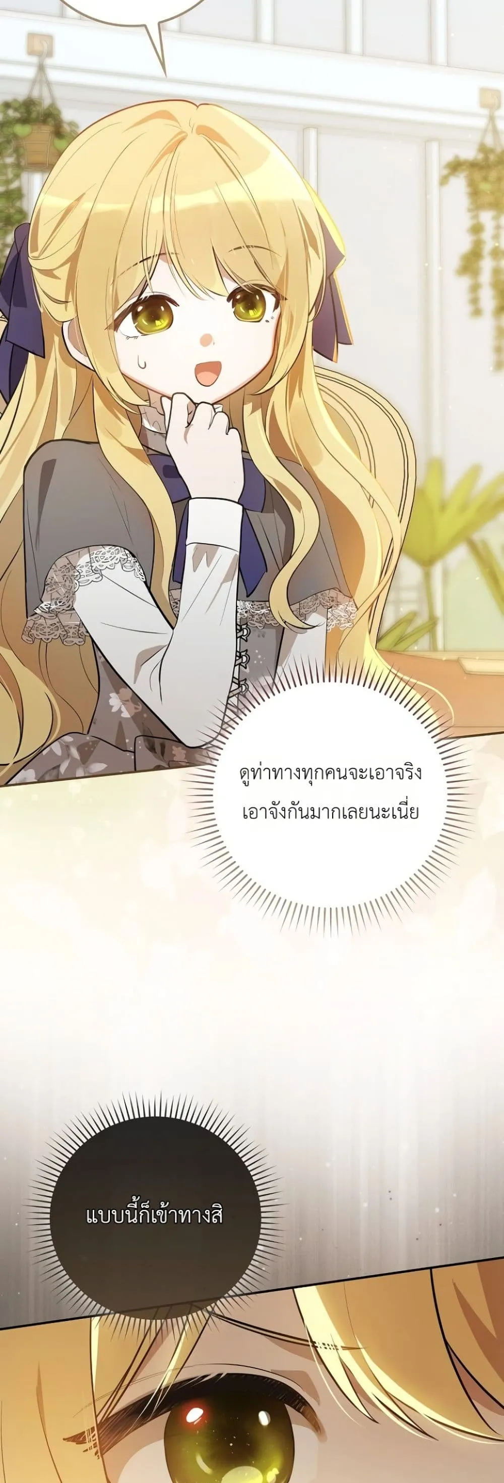 Manga-lc-com อ่านมังงะ อ่านการ์ตูน ออนไลน์ ฟรี Marked as the Tyrant’s Daughter-in-Law ตอนที่ 1 2 3 4 5 6 7 8 9 10 11 12 13 14 ฟรี ไม่มีโฆษณา Manga-lc - อ่าน มังงะ อ่าน การ์ตูน ออนไลน์ อ่านมังงะ ฟรี