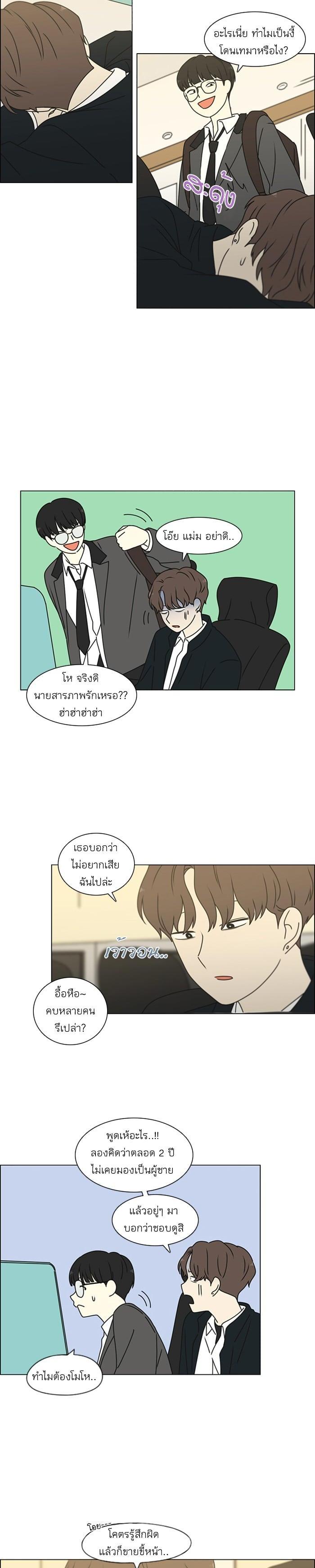 Manga-lc-com อ่านมังงะ อ่านการ์ตูน ออนไลน์ ฟรี Love Revolution รักนี้ต้องปฏิวัติ ตอนที่ 1 2 3 4 5 6 7 8 9 10 11 12 13 14 ฟรี ไม่มีโฆษณา Manga-lc - อ่าน มังงะ อ่าน การ์ตูน ออนไลน์ อ่านมังงะ ฟรี