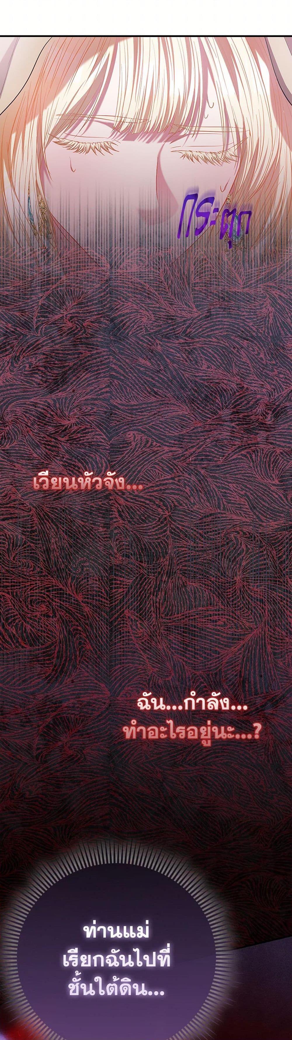 Manga-lc-com อ่านมังงะ อ่านการ์ตูน ออนไลน์ ฟรี I’m the Princess of All ตอนที่ 1 2 3 4 5 6 7 8 9 10 11 12 13 14 ฟรี ไม่มีโฆษณา Manga-lc - อ่าน มังงะ อ่าน การ์ตูน ออนไลน์ อ่านมังงะ ฟรี