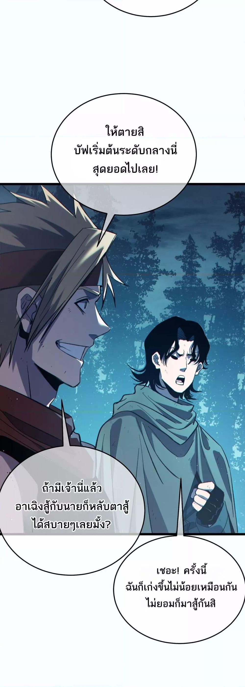 Manga-lc-com อ่านมังงะ อ่านการ์ตูน ออนไลน์ ฟรี MyPassiveSkil ตอนที่ 1 2 3 4 5 6 7 8 9 10 11 12 13 14 ฟรี ไม่มีโฆษณา Manga-lc - อ่าน มังงะ อ่าน การ์ตูน ออนไลน์ อ่านมังงะ ฟรี