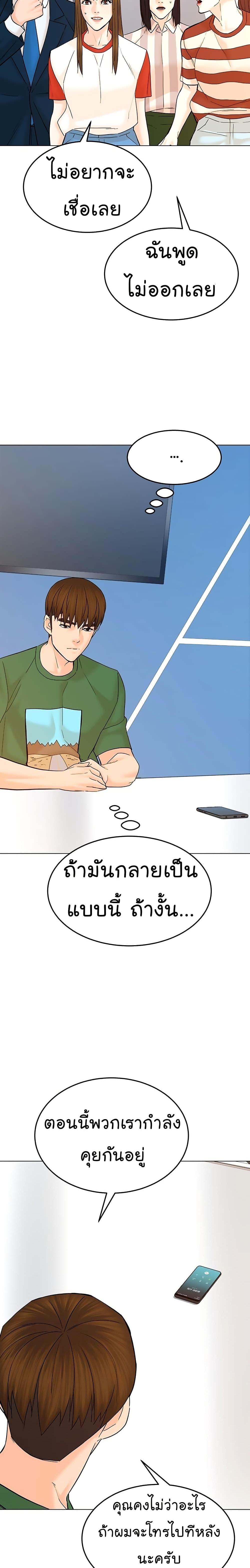 Manga-lc-com อ่านมังงะ อ่านการ์ตูน ออนไลน์ ฟรี From the Grave and Back ตอนที่ 1 2 3 4 5 6 7 8 9 10 11 12 13 14 ฟรี ไม่มีโฆษณา Manga-lc - อ่าน มังงะ อ่าน การ์ตูน ออนไลน์ อ่านมังงะ ฟรี
