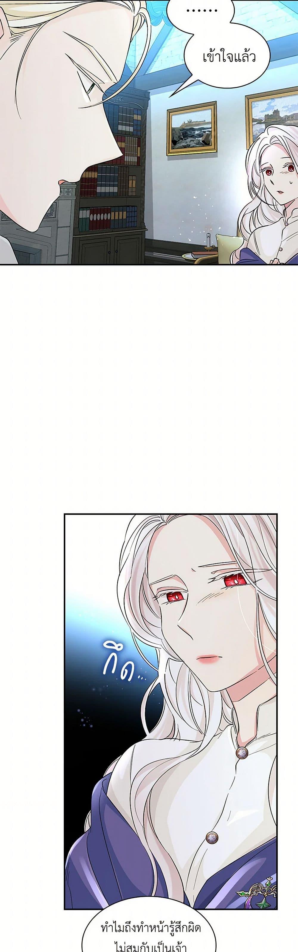 Manga-lc-com อ่านมังงะ อ่านการ์ตูน ออนไลน์ ฟรี Villains Behind the Curtains ตอนที่ 1 2 3 4 5 6 7 8 9 10 11 12 13 14 ฟรี ไม่มีโฆษณา Manga-lc - อ่าน มังงะ อ่าน การ์ตูน ออนไลน์ อ่านมังงะ ฟรี