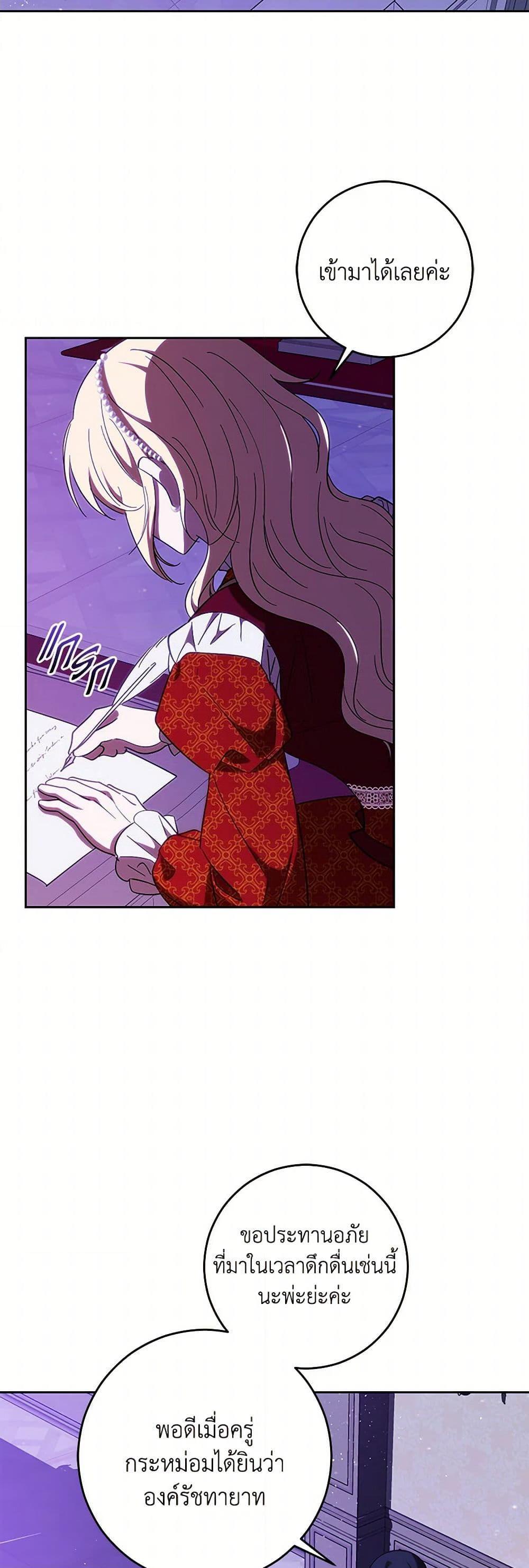 Manga-lc-com อ่านมังงะ อ่านการ์ตูน ออนไลน์ ฟรี My Dear Tyrant ตอนที่ 1 2 3 4 5 6 7 8 9 10 11 12 13 14 ฟรี ไม่มีโฆษณา Manga-lc - อ่าน มังงะ อ่าน การ์ตูน ออนไลน์ อ่านมังงะ ฟรี