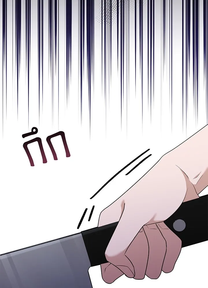 เพลิงแค้นผลาญใจ ตอนที่ 37 รูปที่ 62
