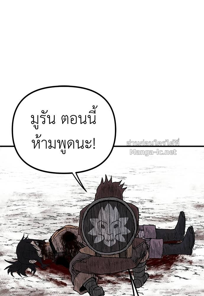 Doujin-Lc- อ่าน โดจิน มังฮวา เกาหลี ญี่ปุ่น จีน แปลไทย สารสุดท้ายจากโครงกระดูก ตอนที่ 1 2 3 4 5 6 7 8 9 10 11 12 13 14 ฟรี ไม่มีโฆษณา อ่าน โดจิน Manhwa เกาหลี ญี่ปุ่น จีน เรามีครบ คัดมาให้เน้นๆ โดจิน 18+ รับประกันความฟินโดย Doujin Lc