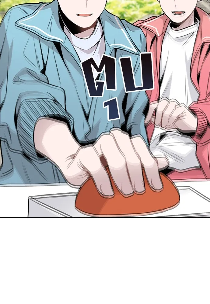 รักผิดแผน ตอนที่ 34 รูปที่ 46