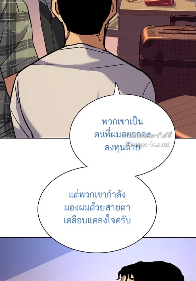 Doujin-Lc- อ่าน โดจิน มังฮวา เกาหลี ญี่ปุ่น จีน แปลไทย Reborn Rich ตอนที่ 1 2 3 4 5 6 7 8 9 10 11 12 13 14 ฟรี ไม่มีโฆษณา อ่าน โดจิน Manhwa เกาหลี ญี่ปุ่น จีน เรามีครบ คัดมาให้เน้นๆ โดจิน 18+ รับประกันความฟินโดย Doujin Lc