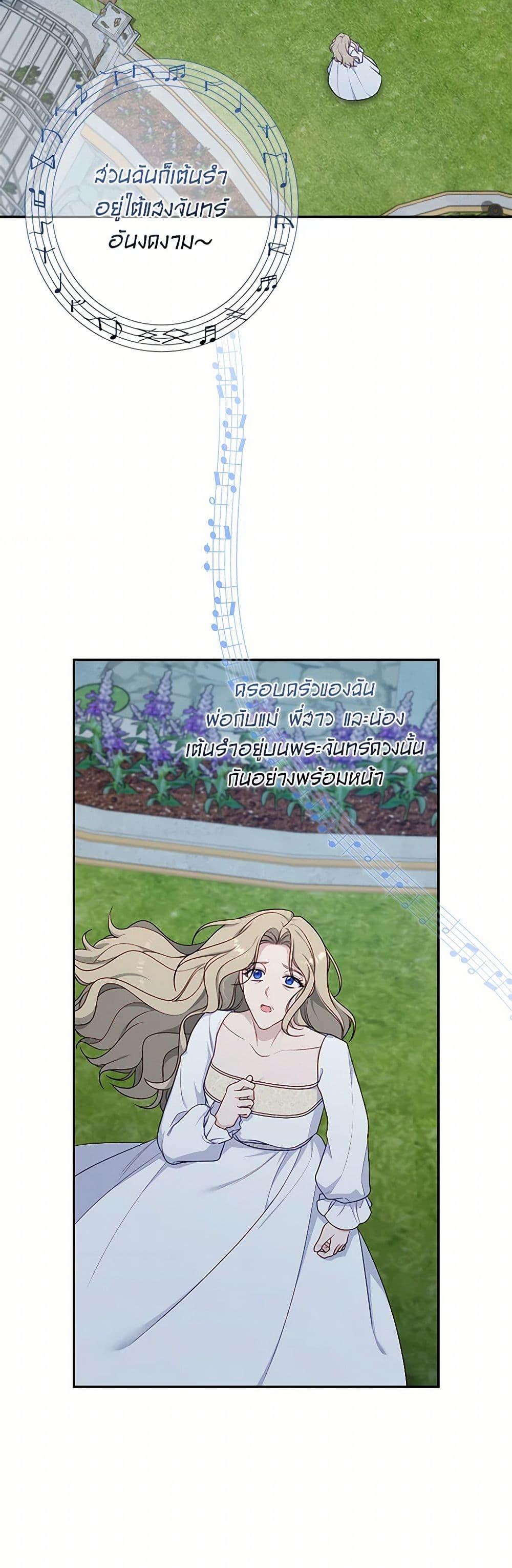 Manga-lc-com อ่านมังงะ อ่านการ์ตูน ออนไลน์ ฟรี The Villain’s Young Backer ตอนที่ 1 2 3 4 5 6 7 8 9 10 11 12 13 14 ฟรี ไม่มีโฆษณา Manga-lc - อ่าน มังงะ อ่าน การ์ตูน ออนไลน์ อ่านมังงะ ฟรี