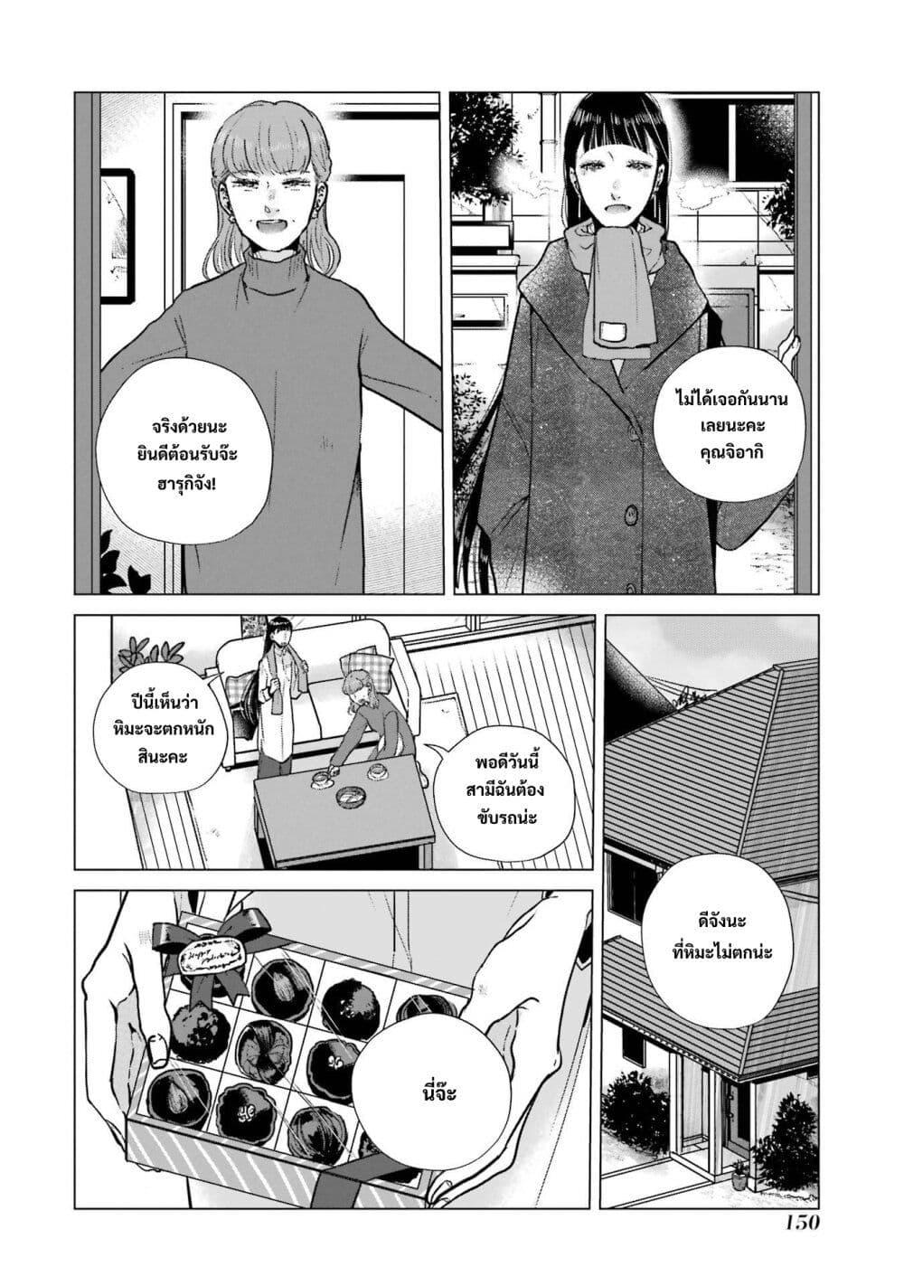 Manga-lc-com อ่านมังงะ อ่านการ์ตูน ออนไลน์ ฟรี Haru Tsuzuru, Sakura Saku Kono Heya de ตอนที่ 1 2 3 4 5 6 7 8 9 10 11 12 13 14 ฟรี ไม่มีโฆษณา Manga-lc - อ่าน มังงะ อ่าน การ์ตูน ออนไลน์ อ่านมังงะ ฟรี