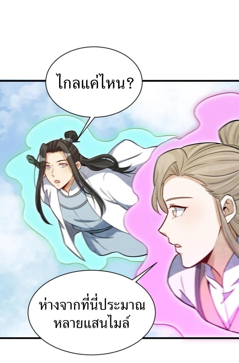 Manga-lc-com อ่านมังงะ อ่านการ์ตูน ออนไลน์ ฟรี Lan Ke Qi Yuan ตอนที่ 1 2 3 4 5 6 7 8 9 10 11 12 13 14 ฟรี ไม่มีโฆษณา Manga-lc - อ่าน มังงะ อ่าน การ์ตูน ออนไลน์ อ่านมังงะ ฟรี
