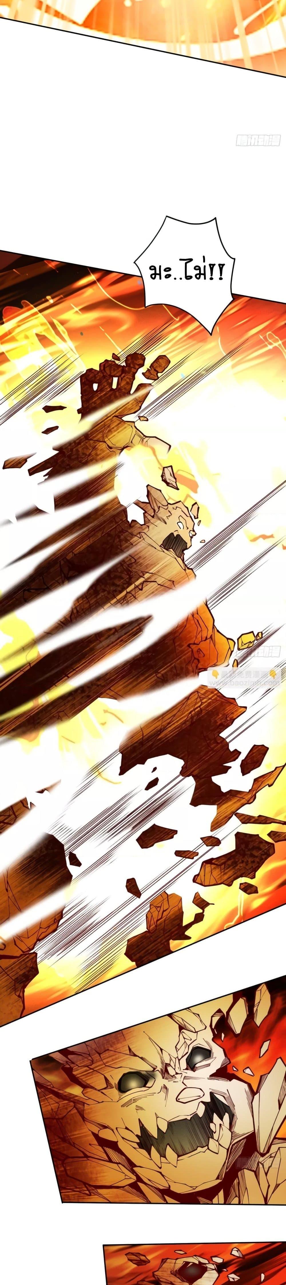 Manga-lc-com อ่านมังงะ อ่านการ์ตูน ออนไลน์ ฟรี MyCultivation ตอนที่ 1 2 3 4 5 6 7 8 9 10 11 12 13 14 ฟรี ไม่มีโฆษณา Manga-lc - อ่าน มังงะ อ่าน การ์ตูน ออนไลน์ อ่านมังงะ ฟรี