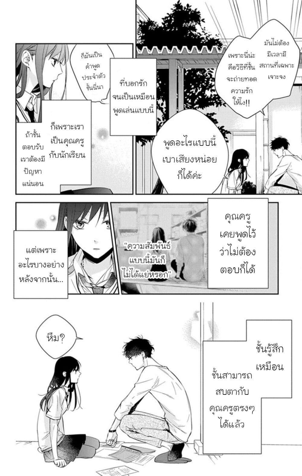 Manga-lc-com อ่านมังงะ อ่านการ์ตูน ออนไลน์ ฟรี Tsuiraku JK to Haijin Kyoushi ตอนที่ 1 2 3 4 5 6 7 8 9 10 11 12 13 14 ฟรี ไม่มีโฆษณา Manga-lc - อ่าน มังงะ อ่าน การ์ตูน ออนไลน์ อ่านมังงะ ฟรี