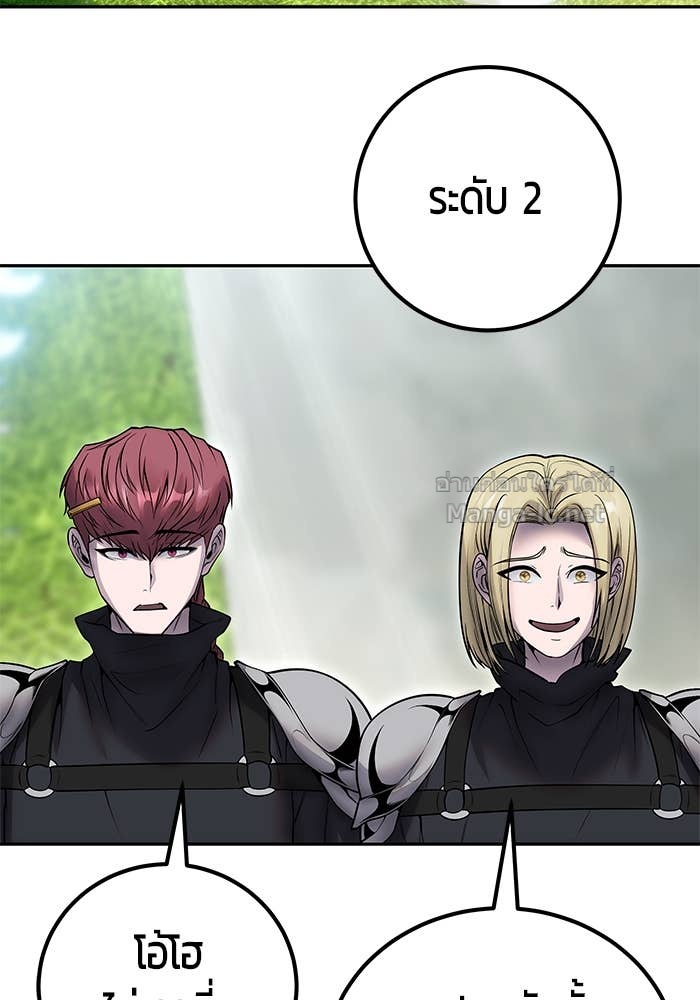 Doujin-Lc- อ่าน โดจิน มังฮวา เกาหลี ญี่ปุ่น จีน แปลไทย แกร่งเกินผู้กล้า แต่ซ่าไม่ได้ ตอนที่ 1 2 3 4 5 6 7 8 9 10 11 12 13 14 ฟรี ไม่มีโฆษณา อ่าน โดจิน Manhwa เกาหลี ญี่ปุ่น จีน เรามีครบ คัดมาให้เน้นๆ โดจิน 18+ รับประกันความฟินโดย Doujin Lc