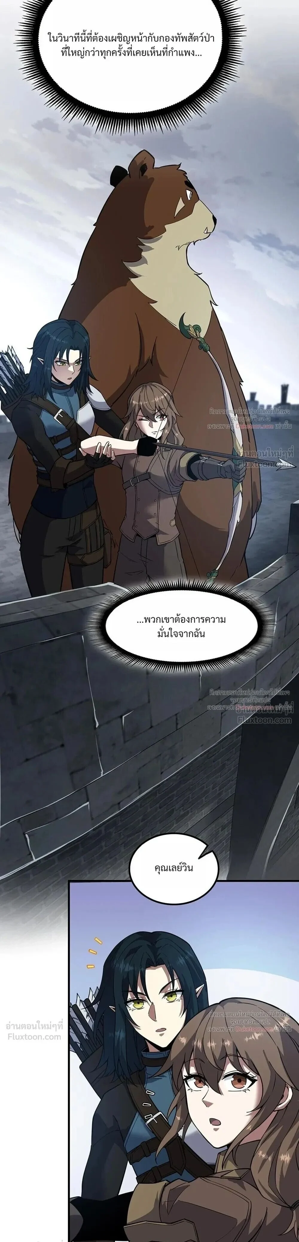 Manga-lc-com อ่านมังงะ อ่านการ์ตูน ออนไลน์ ฟรี The Beginning After the End ตอนที่ 1 2 3 4 5 6 7 8 9 10 11 12 13 14 ฟรี ไม่มีโฆษณา Manga-lc - อ่าน มังงะ อ่าน การ์ตูน ออนไลน์ อ่านมังงะ ฟรี