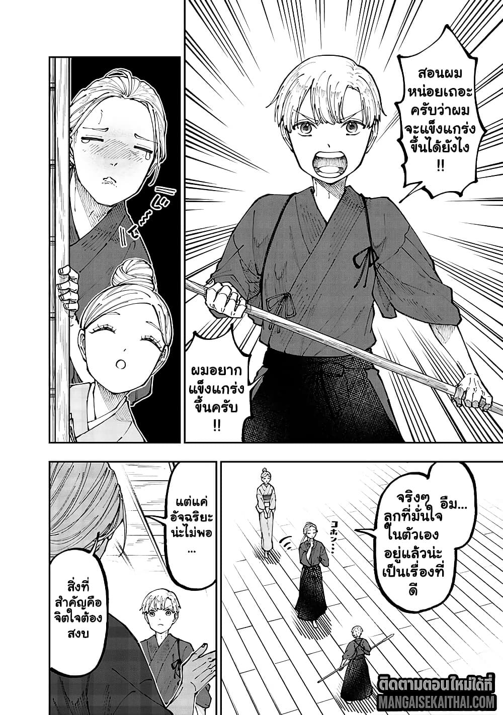 Manga-lc-com อ่านมังงะ อ่านการ์ตูน ออนไลน์ ฟรี Messiah Isekai o Sukutta Moto Yuusha ga Mamono no Afureru Ge ตอนที่ 1 2 3 4 5 6 7 8 9 10 11 12 13 14 ฟรี ไม่มีโฆษณา Manga-lc - อ่าน มังงะ อ่าน การ์ตูน ออนไลน์ อ่านมังงะ ฟรี