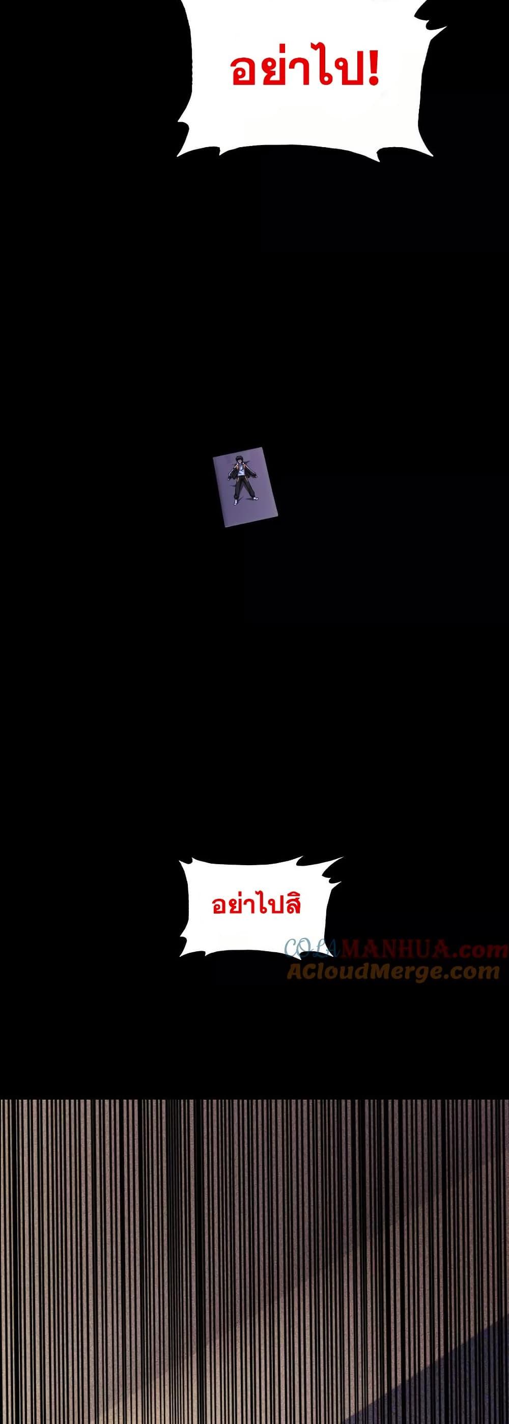 Manga-lc-com อ่านมังงะ อ่านการ์ตูน ออนไลน์ ฟรี The Creators ตอนที่ 1 2 3 4 5 6 7 8 9 10 11 12 13 14 ฟรี ไม่มีโฆษณา Manga-lc - อ่าน มังงะ อ่าน การ์ตูน ออนไลน์ อ่านมังงะ ฟรี