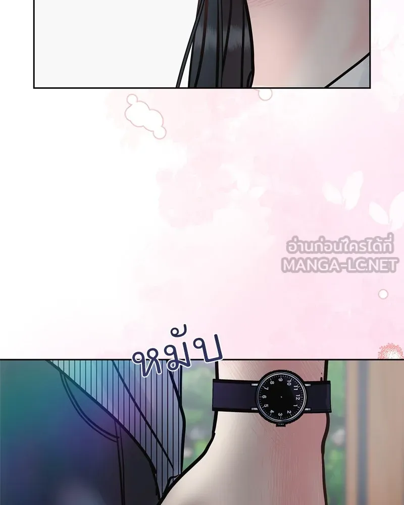 รักนี้ไม่ต้องมีเซนส์ ตอนที่ 26 รูปที่ 42