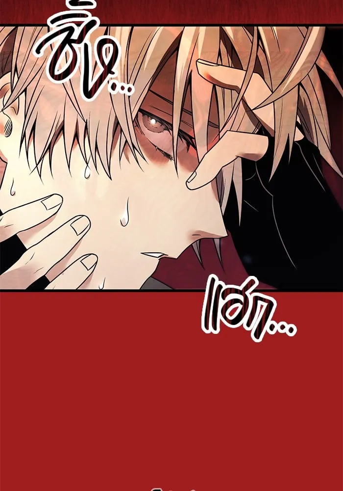 พลิกชะตาคว้าไอเทมระดับเทพ ตอนที่ 28 รูปที่ 58