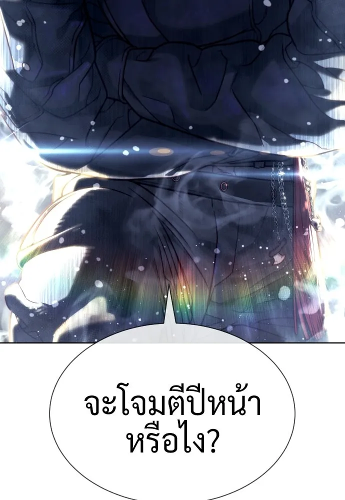 นักฆ่าย้อนวัย ตอนที่ 130 รูปที่ 10