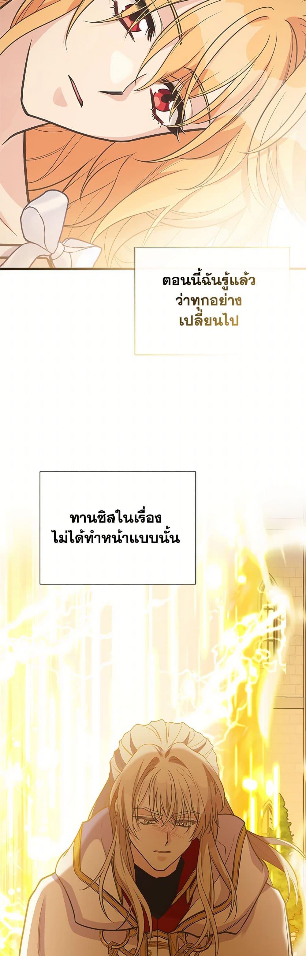 Manga-lc-com อ่านมังงะ อ่านการ์ตูน ออนไลน์ ฟรี My Sister Picked up the Male Lead ตอนที่ 1 2 3 4 5 6 7 8 9 10 11 12 13 14 ฟรี ไม่มีโฆษณา Manga-lc - อ่าน มังงะ อ่าน การ์ตูน ออนไลน์ อ่านมังงะ ฟรี